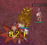 VSブラッディマーダー