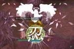 Lv87